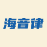 海音律品牌Logo