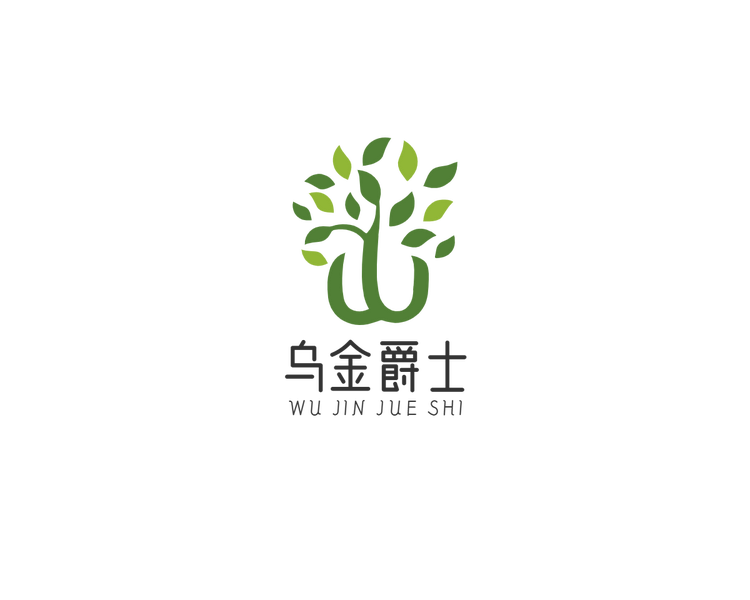 乌金爵士品牌Logo
