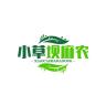 小草坝麻农品牌Logo
