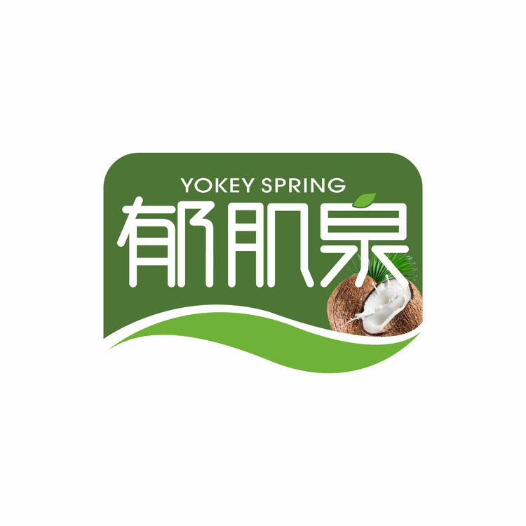 YOKEY SPRING/郁肌泉品牌Logo