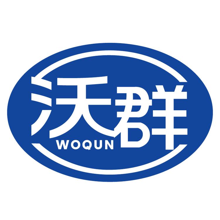 沃群品牌Logo