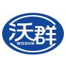 沃群品牌Logo