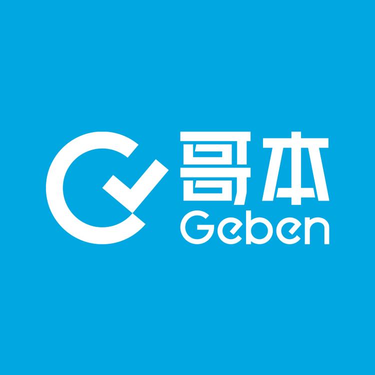 GEBEN/哥本品牌Logo