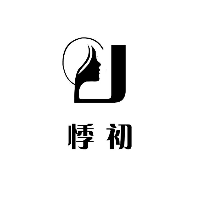 悸初品牌Logo