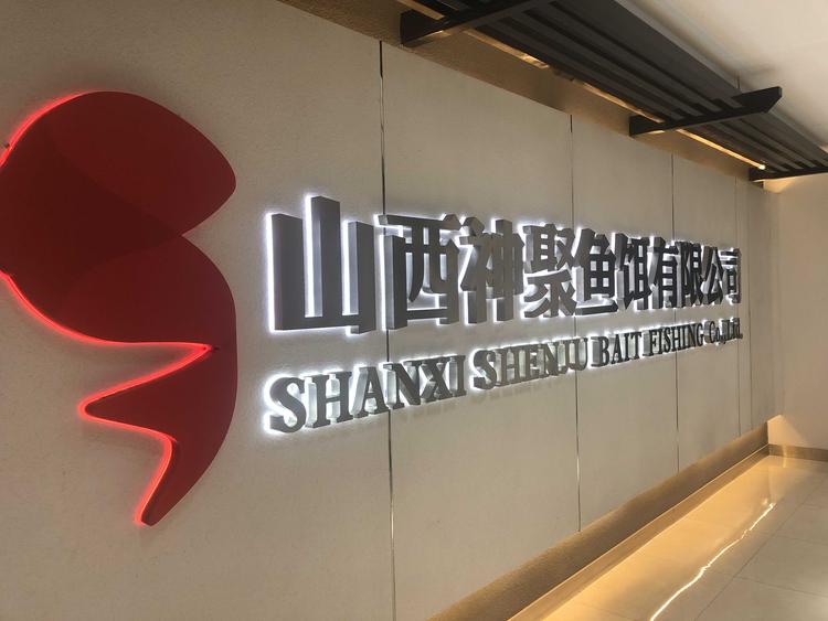 神聚品牌Logo