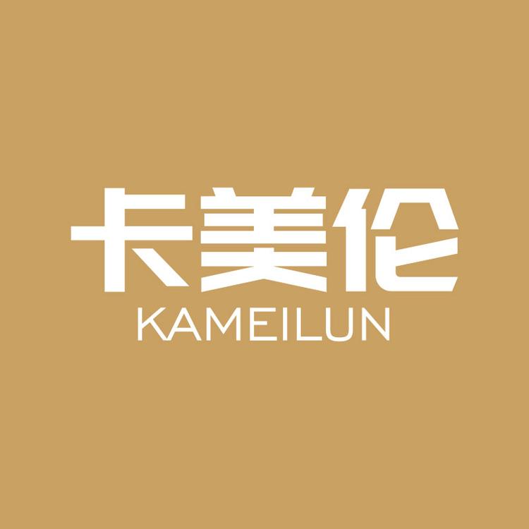 “卡美伦”品牌Logo