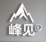 峰见品牌Logo