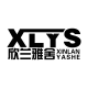 XLYS/欣兰雅舍品牌logo