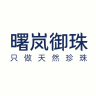 曙岚御珠品牌Logo