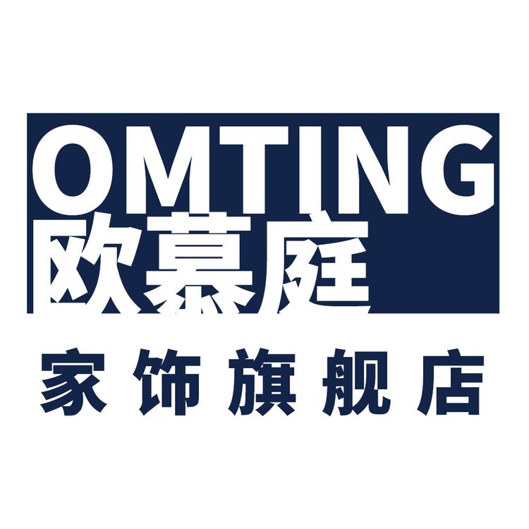 欧慕庭品牌Logo