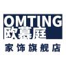 欧慕庭品牌Logo