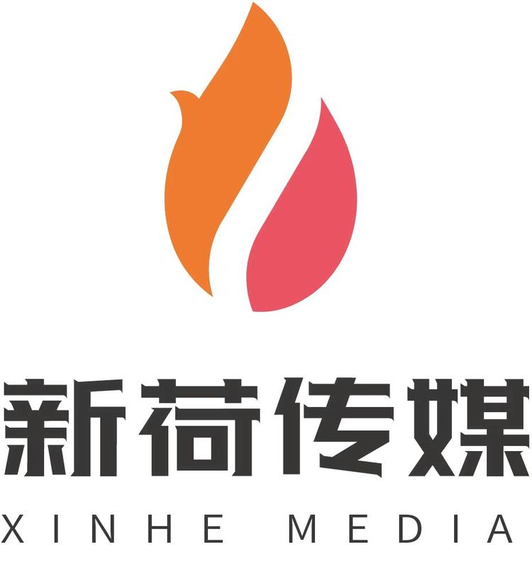新荷品牌Logo