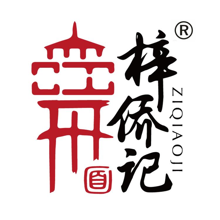 梓侨记品牌Logo