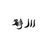 鹤川银楼品牌Logo