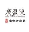 广盈陈品牌Logo
