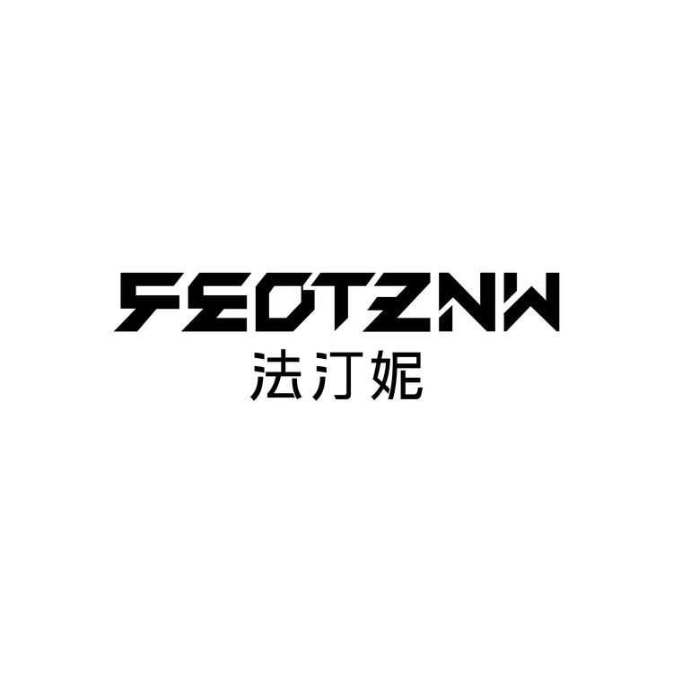 feotznw/法汀妮品牌Logo