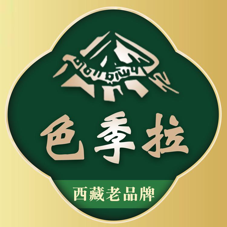 色季拉品牌Logo