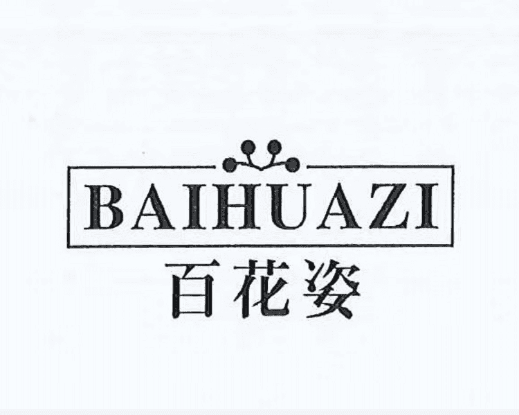 百花姿品牌Logo