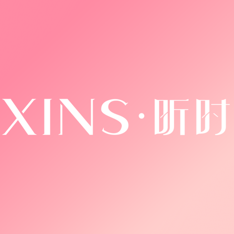 昕时品牌Logo