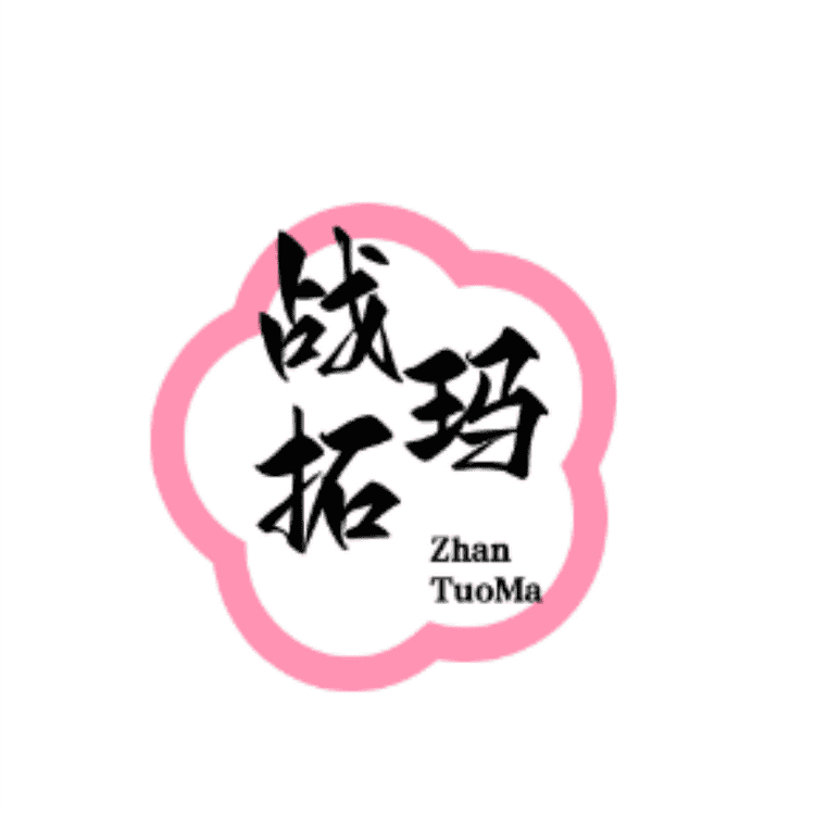 战拓玛品牌Logo
