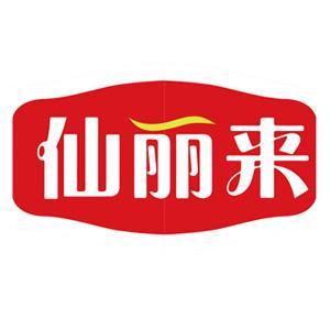 仙丽来品牌Logo