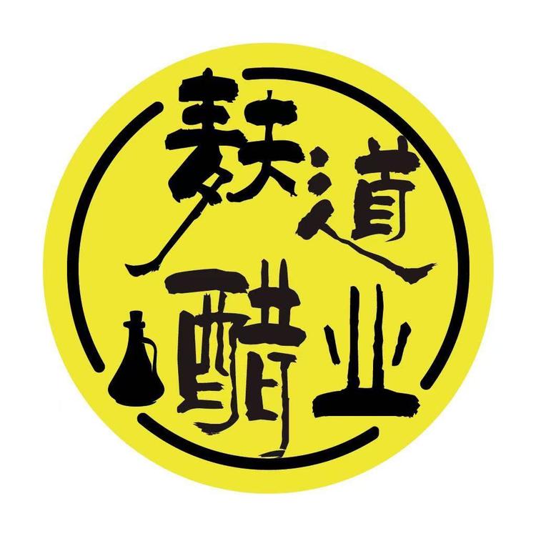 麸道醋业品牌Logo