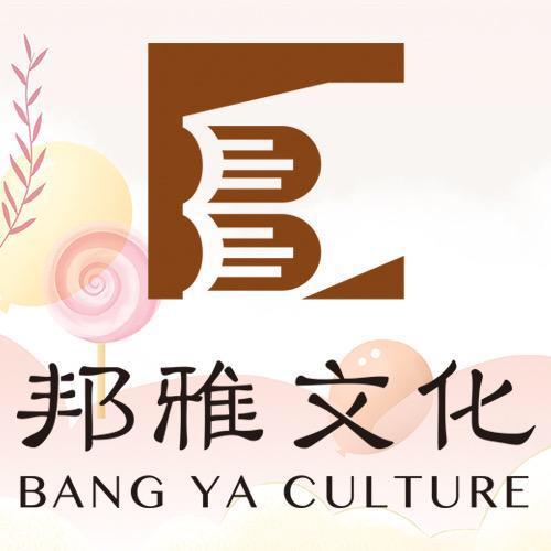 邦雅品牌Logo