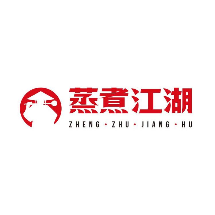 蒸煮江湖品牌Logo