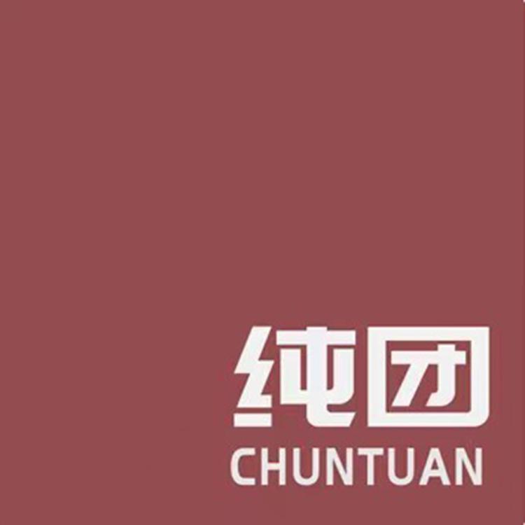 纯团品牌Logo
