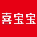 喜宝宝品牌logo