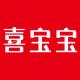 喜宝宝品牌logo