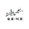 玺呈枝蓝品牌Logo