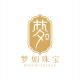 梦如珠宝品牌logo