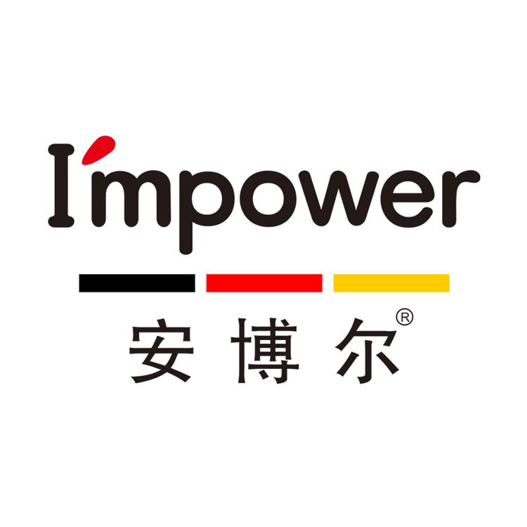 I’MPOWER/安博尔品牌Logo