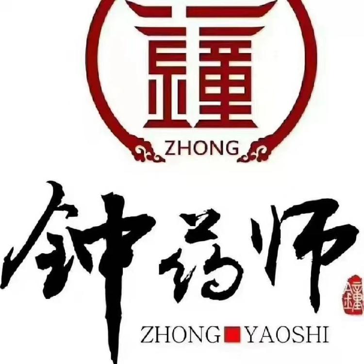 钟药师品牌Logo