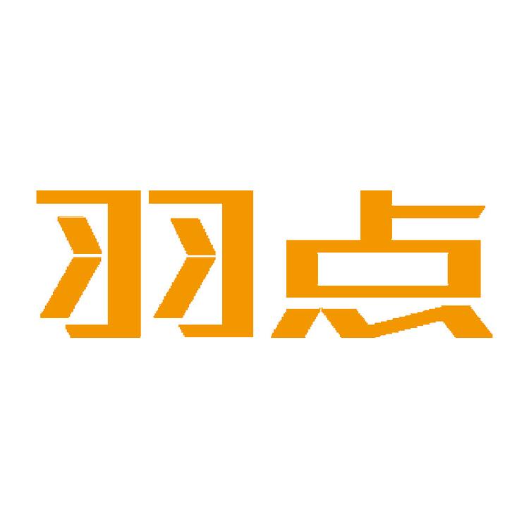 羽点品牌Logo
