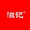 滋记品牌Logo