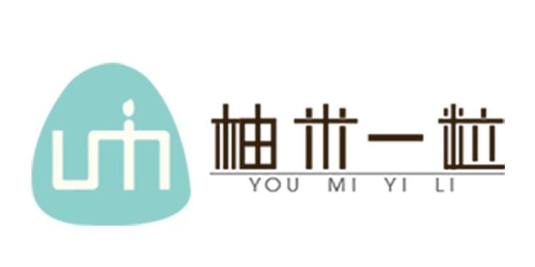 YOU MI YI LI/柚米一粒品牌Logo