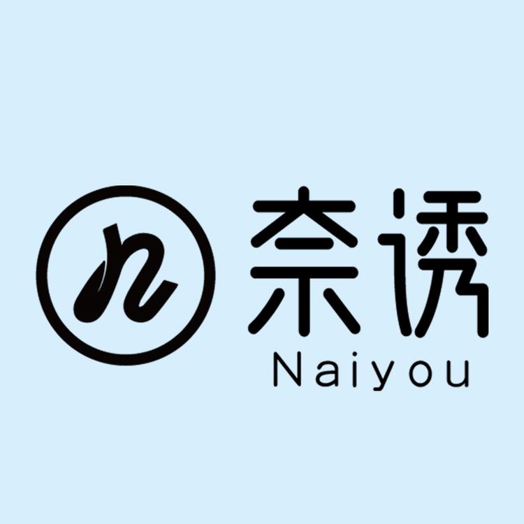 “NAIRYOS/奈诱”品牌Logo