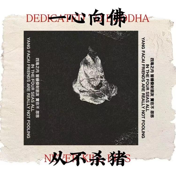 NBTK品牌Logo