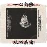 NBTK品牌Logo