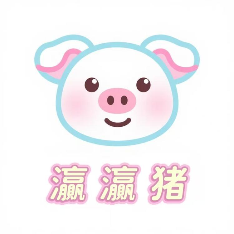 灜灜猪品牌Logo