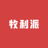 牧利派品牌Logo