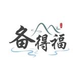 BEIDEFU/备得福品牌logo