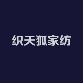 织天狐品牌Logo