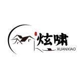 炫啸品牌logo