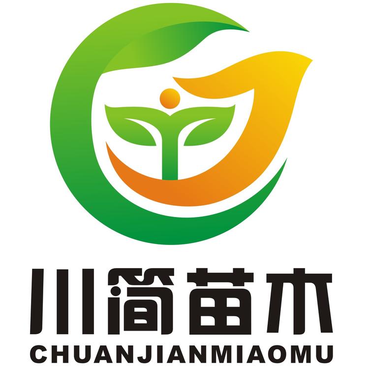 CHUANJIANMIAOMU/川简苗木品牌Logo