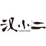 汉小二品牌Logo