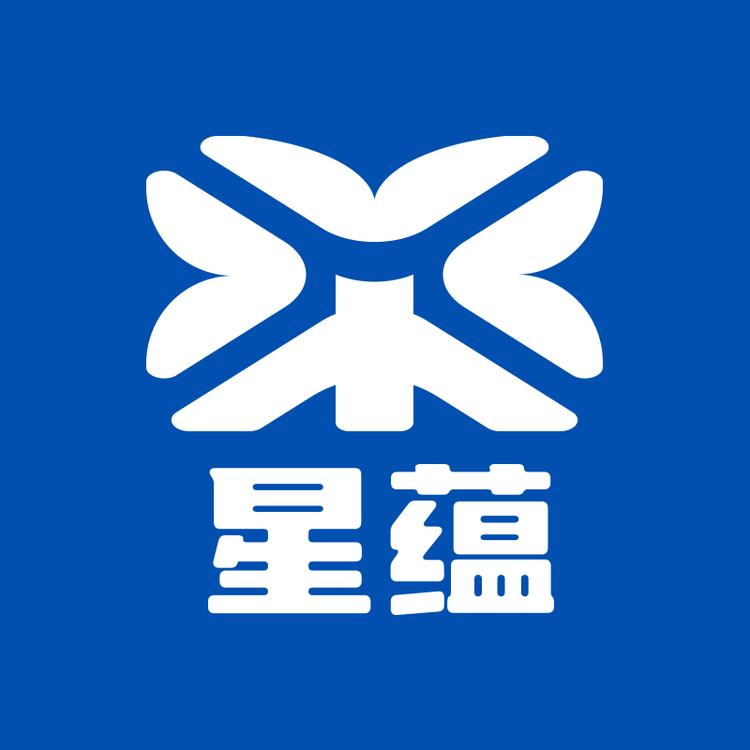 星蕴品牌Logo