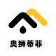 奥狮蒂菲品牌logo